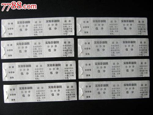 南特大学degree certificate